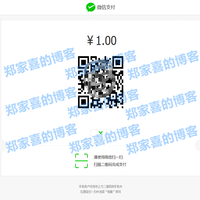 彩虹易支付二开OpenID版/易支付系统/聚合支付系统