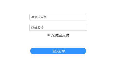 APPPAY支付系统/支付宝当面付单通道系统/支付宝官方H5支付