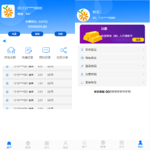 接单返佣支付系统/在线抢单支付