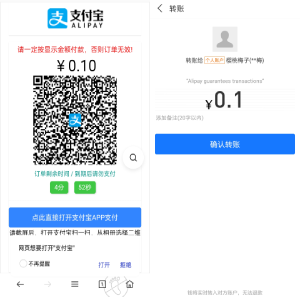 免签支付系统/三方免签约支付/简易支付接口/聚合支付免签