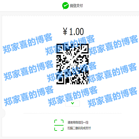 聚合支付系统/知宇二开优化版/支付系统/代付系统