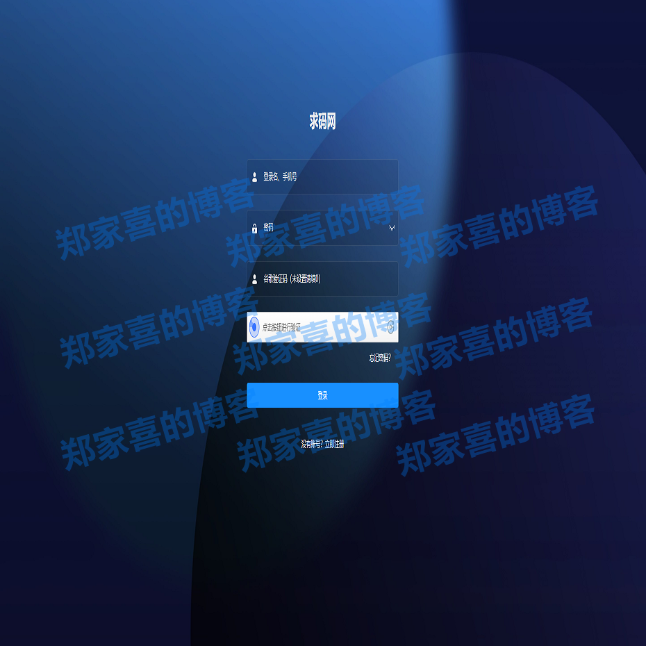 （安全版）聚合支付系统|三方支付系统|代付系统|支付系统全源码