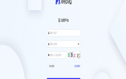 全开源支付系统/jeepay聚合支付四方支付系统/JAVA支付系统
