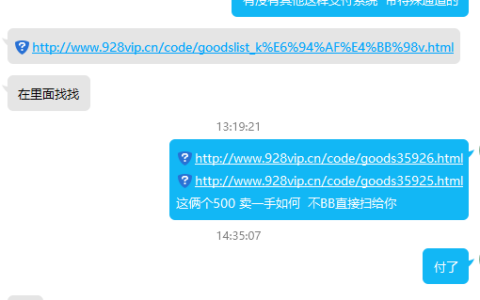 【商业版】专业多商户个人免签支付/tcp版本/旺信淘宝/轮询/即时到账/无生成限制