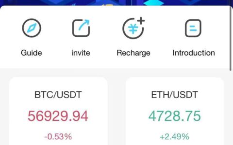 亲测/区块连交易所/微盘交易/UTD币
