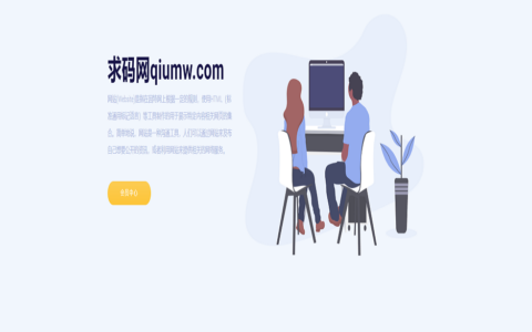 全新淘宝天猫代付系统/单天猫代付