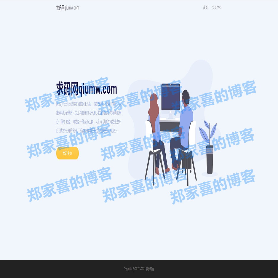 全新淘宝天猫代付系统/单天猫代付