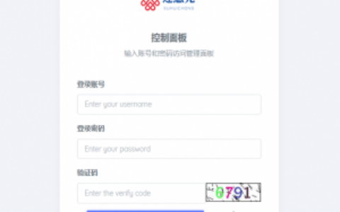 JAVA速惠充/网厅话费/话费三网直充系统/三网直冲/话费直充系统