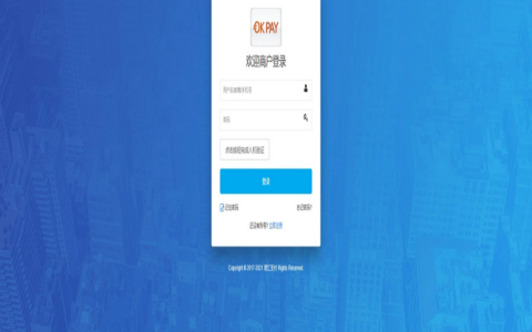 完整版聚合支付系统/代付系统/第四方支付源码