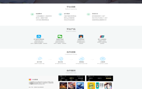 全新Java版个人免签支付/码支付系统/个人企业支付宝微信二维码收款/app监控