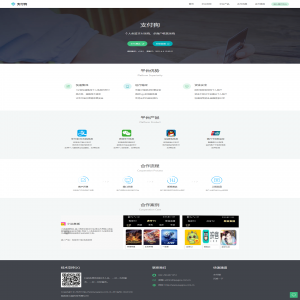 Java版免签支付/个人免签支付/码支付系统/个人免签支付/个码即时到账/企业支付宝微信二维码收款app监控
