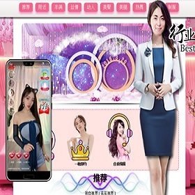 超强美女小姐姐视频引流吸粉+打赏交友直播+快捷聊天微信交友+带后台数据