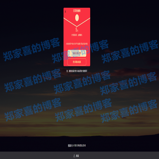 PHP视频传输打赏系统源码|接入免签支付|全开源无加密无授权