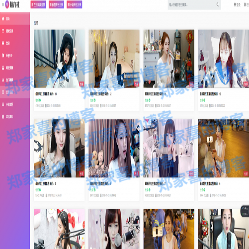 苹果cmsV10_粉色魅力|视频图片小说综合站|苹果cmsV10x在线视频源码