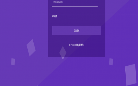 修复版微信防红qq防红源码开源版本源码无后门完美运行版