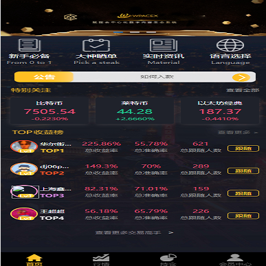 金融理财交易所系统|修复后台无法打开|点位|时间|双位盘