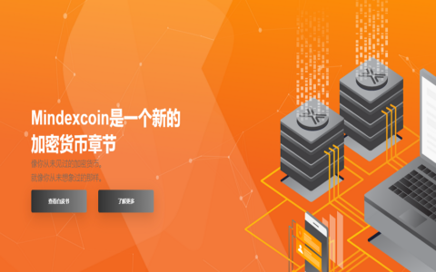 7区块链项目官网 ICO代币官网 ETH代币官方介绍网站