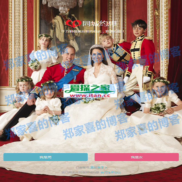 手机APP同城交友网站可封装APP的带机器人自动打招呼同城约想交友系统