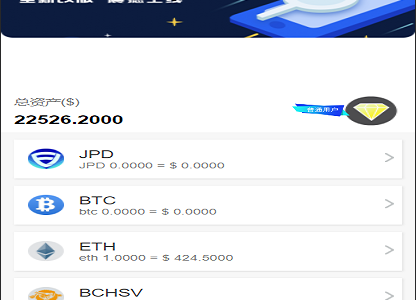 最新Token钱包系统开发多币种区块链交易所存取功能齐全最新价格走势区块链游戏2.0版