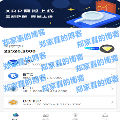 最新Token钱包系统开发多币种区块链交易所存取功能齐全最新价格走势区块链游戏2.0版