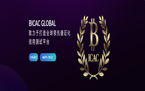 BCC/TRX,ETH/区块链官网