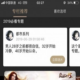 互站正版黄瓜视频APP安卓苹果原生双端 黄瓜视频 lulube、番茄、香蕉视频影视源码