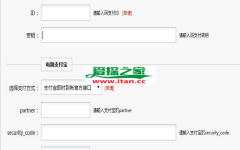 2020年8月最新友价T5码支付接口支持在线购买和充值