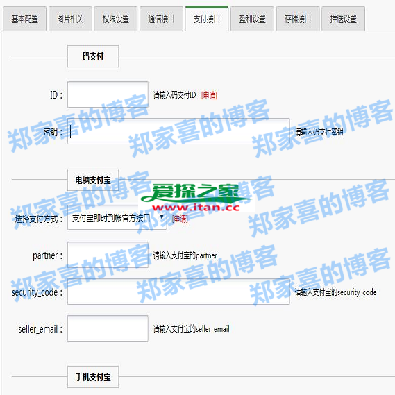 2020年8月最新友价T5码支付接口支持在线购买和充值