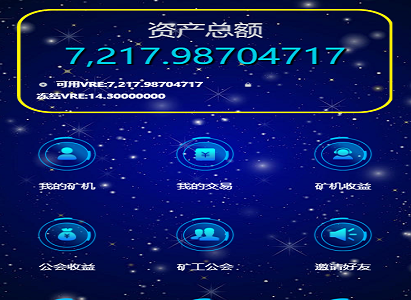 最新GEC挖矿区块挖矿机系统+UI可随意更改[带有安装说明]