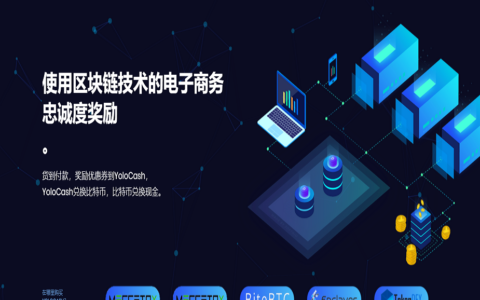 2区块链项目官网 ICO代币官网 ETH代币官方介绍网站