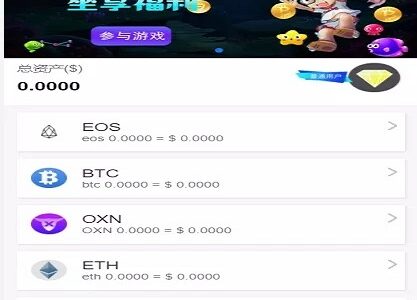 Token钱包系统开发 区块链数字资产 区块链游戏源码2.0版