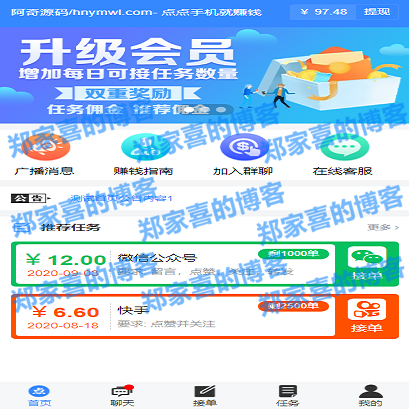 【点赞系统】全新蓝色UI+后台模板[无加密+已清后门]