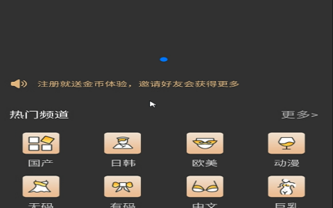 双端影视APP白菜番茄香蕉影视app原生双端apicloud非黄瓜直播盒子对接易支付+视频教程