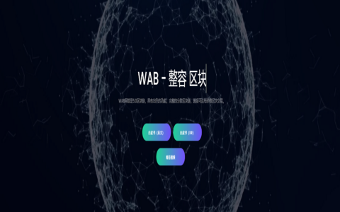 3区块链项目官网 ICO代币官网 ETH代币官方介绍网站