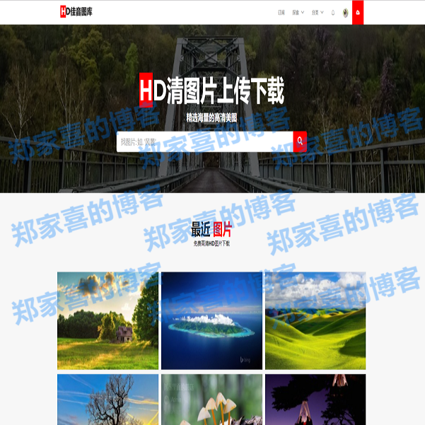 PHP运营壁纸下载站|高清壁纸上传下载源码|图片网站上传下载源码|图片分享上传系统