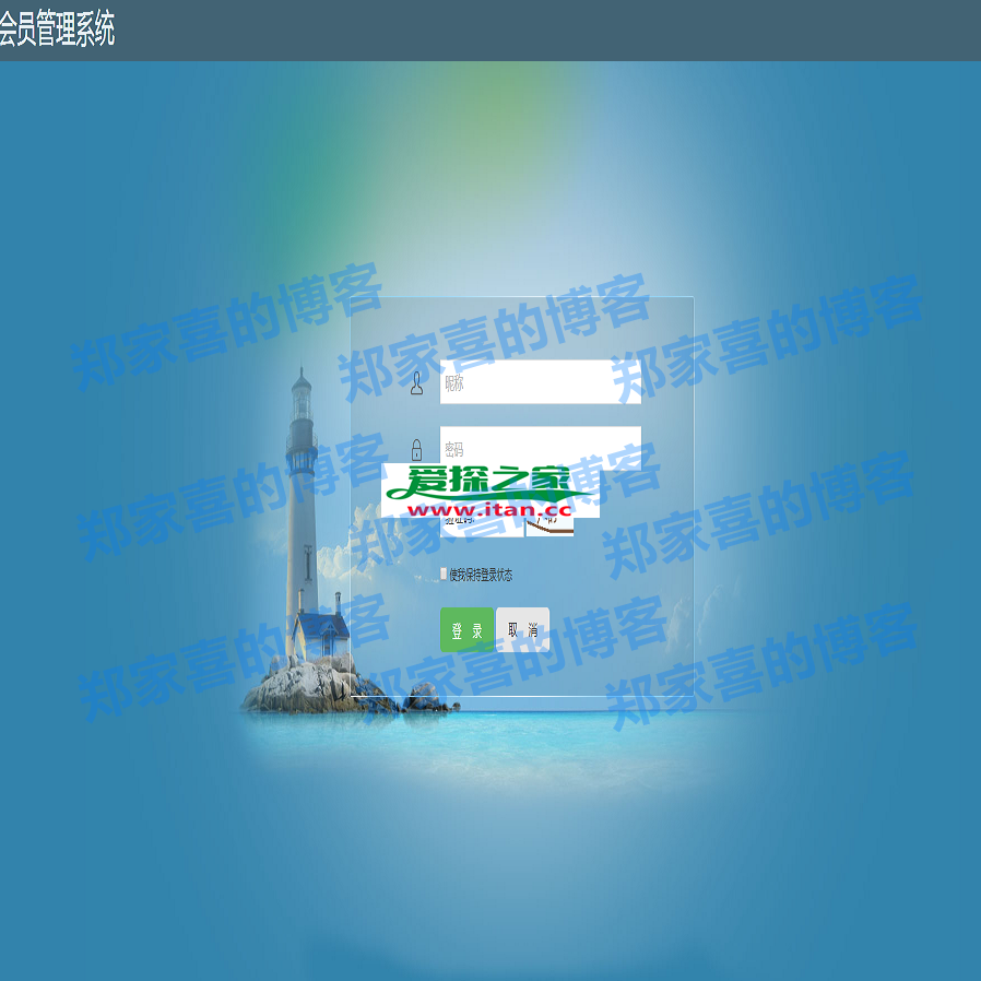 最新THINKPHP定制版本的邀请付费会员入会升级系统源码 带卡密生成激活