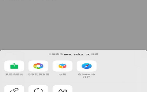 2020最新Thinkphp微信屏蔽投诉按钮源码|微信域名防封|微信域名防红源码防封系统