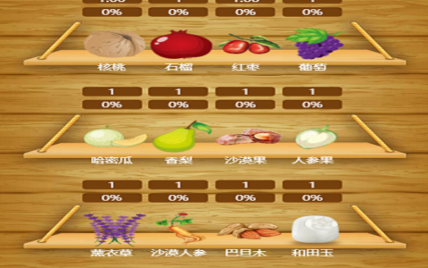 修复H5农场复利|黄金家园农场理财游戏源码|Thinkphp开发|带商城仓库商店模块