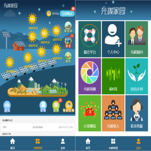 光碳家园区块链理财赚钱分红投资复利网站源码