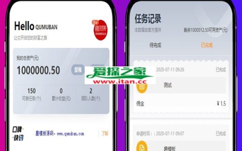 独家修复用户定制版短视频点赞系统源码 支持抖音+快手+刷宝+微视等所有主流短视频评论系统源码