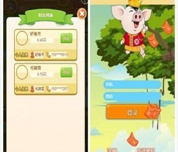 运营级农场游戏牧场养殖游戏猪之家带商城如意猪龙猫传奇/吉祥兔天鹅城/富贵鸡区块链