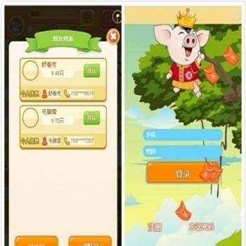 运营级农场游戏牧场养殖游戏猪之家带商城如意猪龙猫传奇/吉祥兔天鹅城/富贵鸡区块链