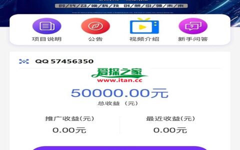新版流量机器人源码对接码支付自动赚钱鸿海AI机器人收费模板源码可封装APP