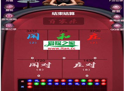 最新thinkphp开发H5游戏源码无需公众号H5版本BJL源码可自行更换公众号