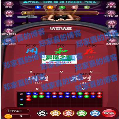 最新thinkphp开发H5游戏源码无需公众号H5版本BJL源码可自行更换公众号