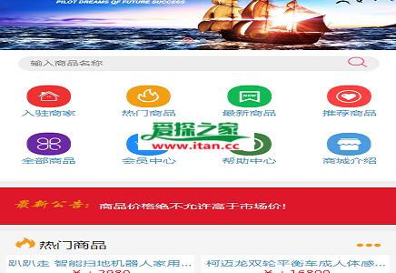新升级区块链交易源码 带商城系统源码+众筹+带积分兑换