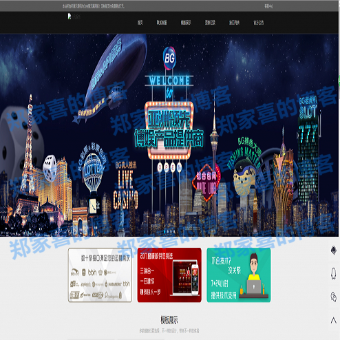 最新Laravel框架开发源码展示系统素材展示站极客展示站带后台管理