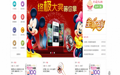 1元yun购商城|yun购商城|夺宝网站系统完美修复版,短信+微信登录+QQ互联