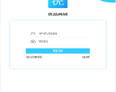 云购优品商城系统三十分钟开奖/抽奖/推广后台管理系统跳蚤市场功能独立后台系统