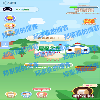 区块链源码交易中心系统plustoken种类新版本农场牧场游戏区块链源码